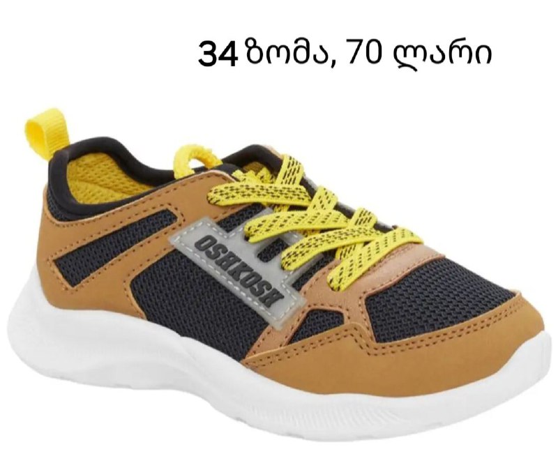 Обувь для первых шагов, кроссовки 34, обувь Guess 35