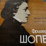 Виниловые пластинки для прослушивания и декора 8