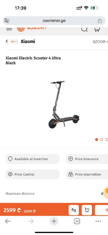 Xiaomi 4 Ultra Electric Scooter 4