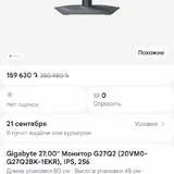 Монитор Gigabyte, матплата Asus, блоки питания, подставка для ноутбука 6