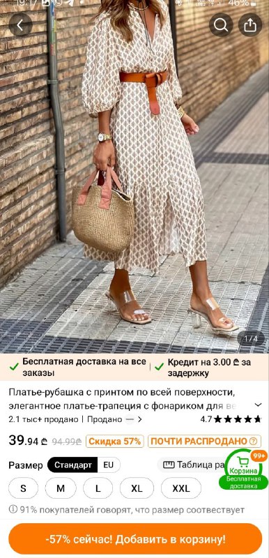Платье размер Л голубого цвета 3