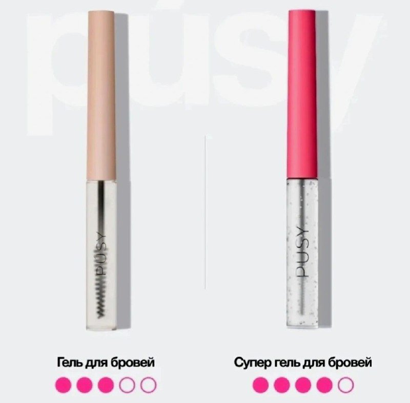 Гель для бровей PUSY стойкий прозрачный, розовый, LuxVisage, составы для ламинирования ресниц/бровей