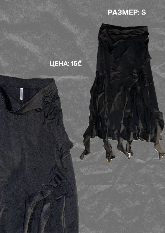 куртка байкерская, юбка с воланами, юбка Uniqlo, платье 2