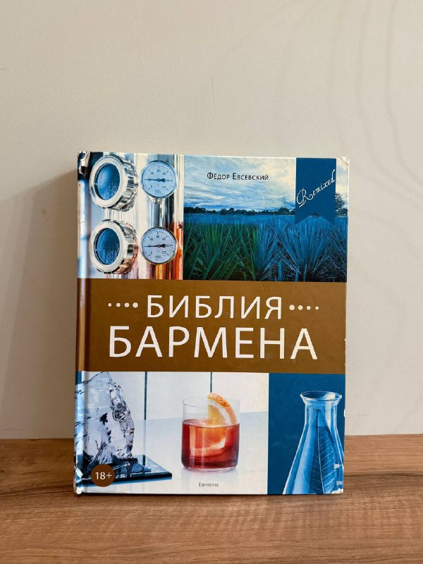 Утюг, массажный ролик с ковриком, набор для свечеварения, лего, чехол на айфон, очки для плавания, книга, бластеры, набор стаканов, чайный проливник 7
