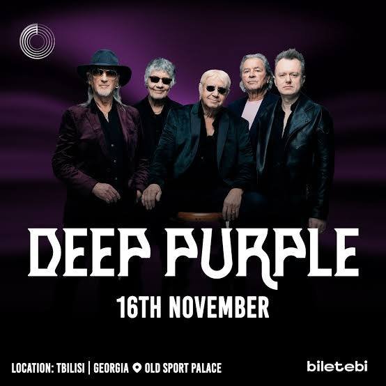 2 билета на Deep Purple