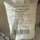 Фильтр Аквафор, шуруповерт, креатин, мука 5