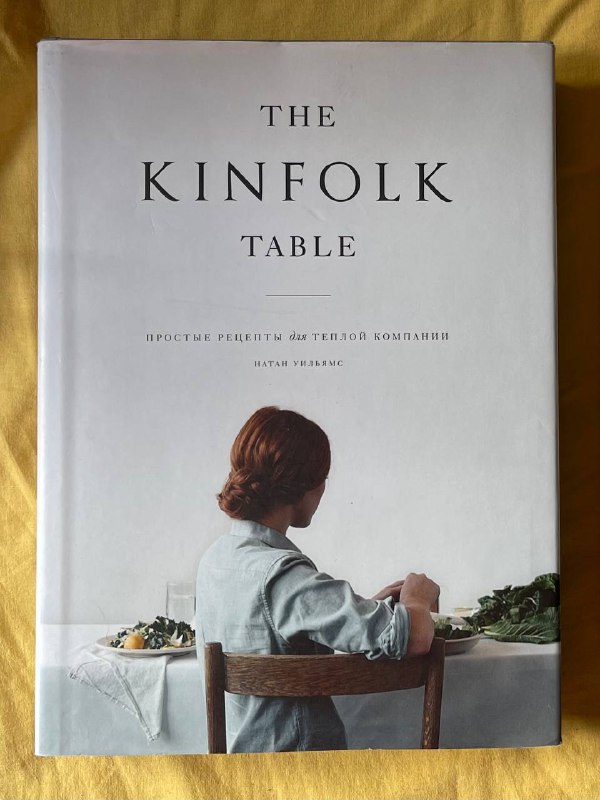 Книга Kinfolk Table, фен, пазлы, обезьяна, графин, подставка для документов, детские игрушки