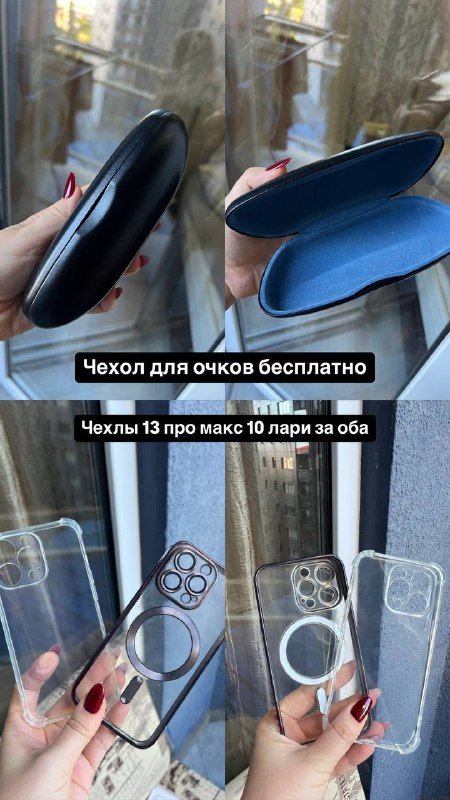 Горнолыжный костюм, ботинки Wrangler, женский боди, юбки леопардовая и атласная, мужские кроссовки и ботинки, чехлы на iPhone, сумки через плечо, гамак 3