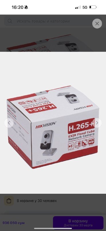 Hikvision 4MP Wi-Fi камера видеонаблюдения DS-2CD2443G0-IW