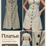 Женские вещи, размер S 2