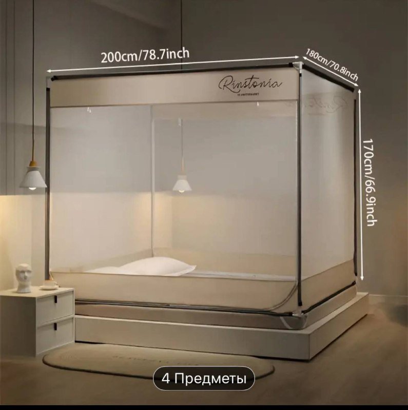 Антимоскитная сетка балдахин для кровати