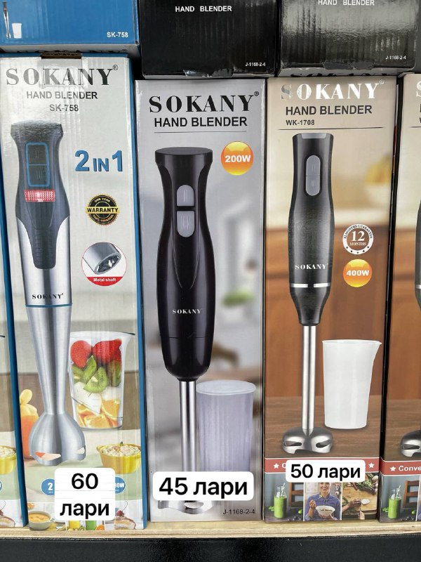Кастрюли, сковородки, миксер, мясорубка, чайник 6