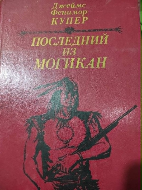 Книги 9