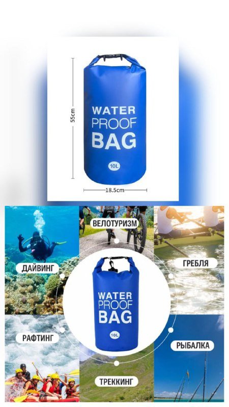 Проращиватель семян, тепловаентилятор, зарядка, паяльник, самокат, спасжилеты, гермомешок 2