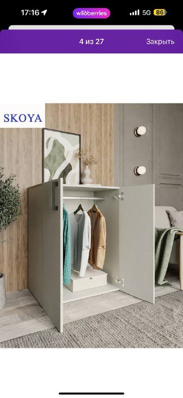 Комод, тумбы, шкаф модульный, пеналы 4