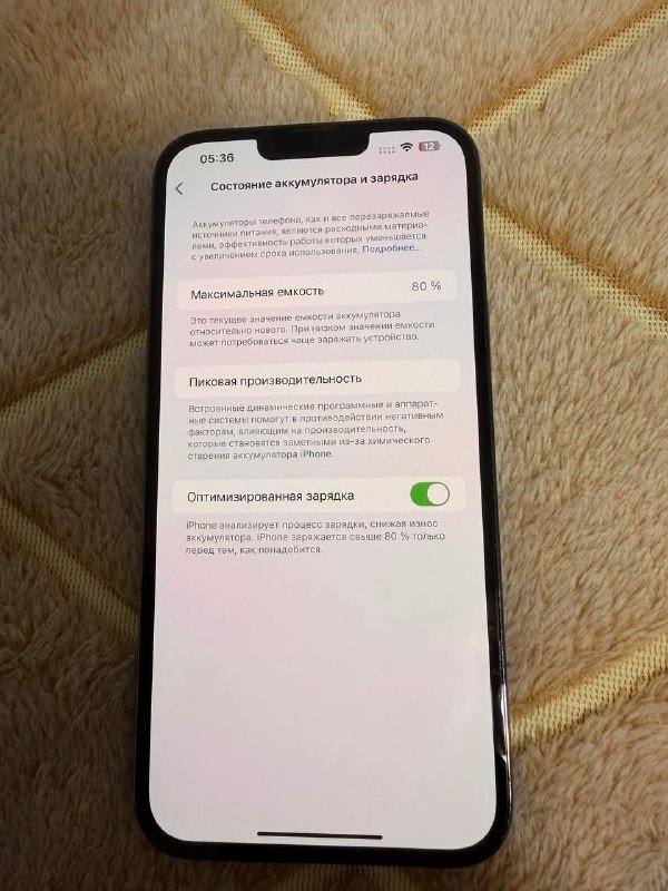 Айфон 13 про макс 6