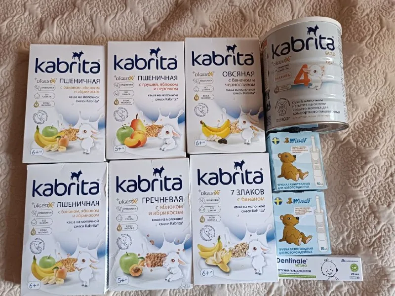 Детское питание Kabrita 4 Gold и каши с козьим молоком 1