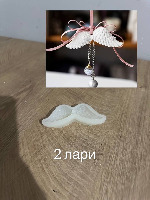 Молды для творчества