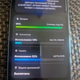 Samsung Galaxy S22 5
