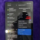 Samsung Galaxy Tab S6 Lite 2