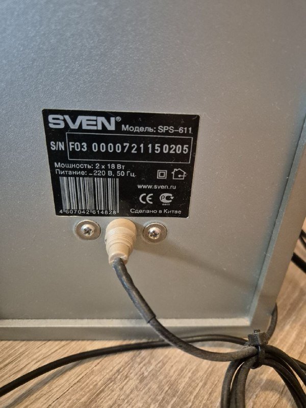 Колонки Sven SPS-611 3