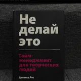 Книги, чехлы для iPhone, обувь, мольберты 6