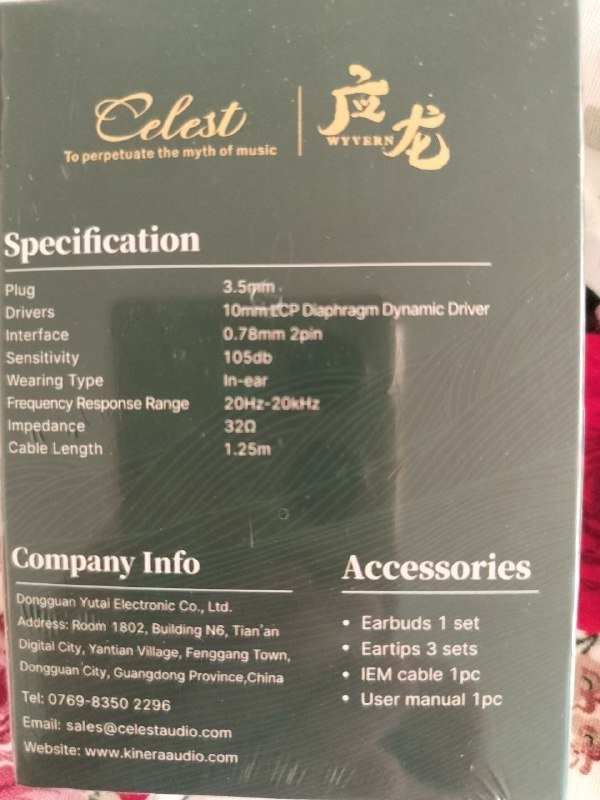 Наушники Kinera celest wyvern с микрофоном новые 3