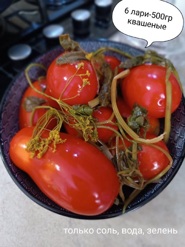 Капуста, помидоры, огурцы, кабачки квашеные 2