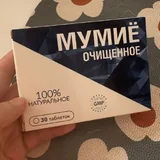 Мумие, бинт, охлаждающие пластыри, БАДы, капли, массажёр, беруши 2