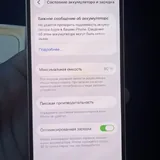 Айфон 13 128 ГБ, процессор AMD Ryzen 5 2600 4