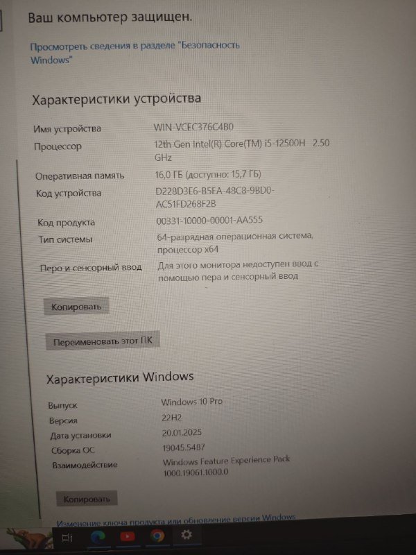Ноутбук Asus Vivobook i5 16GB 6