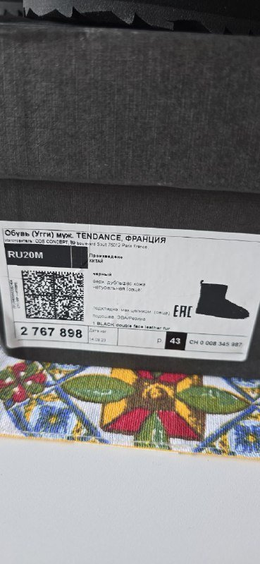 Мужские Угги новые 3