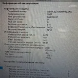 MacBook Air 13 Mid 2013 5