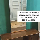 Винтажная мебель, лампы 4