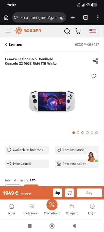 Lenovo Legion Go S Handheld Console