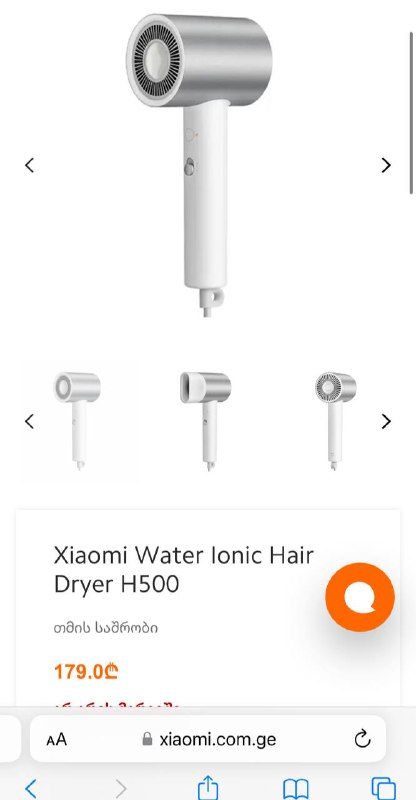 фен Xiaomi H500 6
