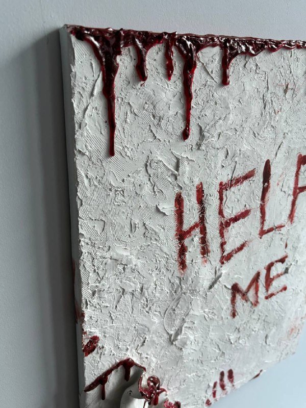 Картина к Хеллоуину 2