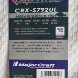 Спиннинг MajoCraft, катушка Daiwa 1