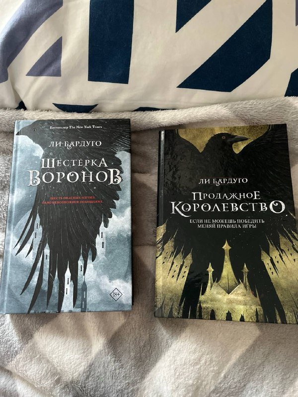 Книги Кристина Старк, Али Хэйзелвуд, Кевин Кван, Ли Бардуго, Лия Арден, Monica Murphy 3