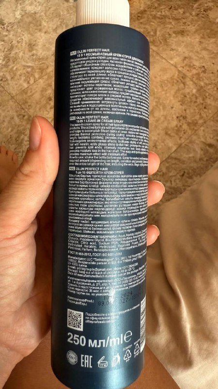 Ollin 15в1 несмываемый крем спрей для волос 2