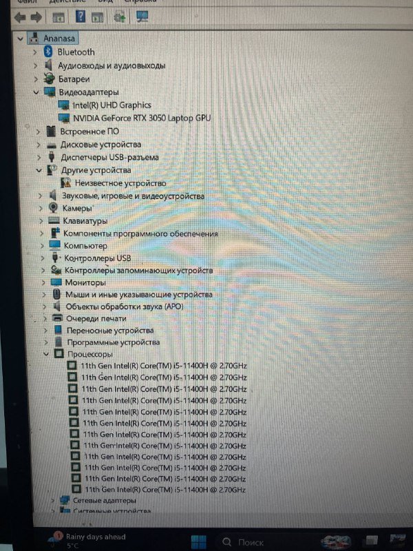 Ноутбук Asus F15 2021 RTX 3050 i5 16GB 500GB SSD 2