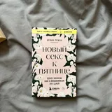 Книги 5