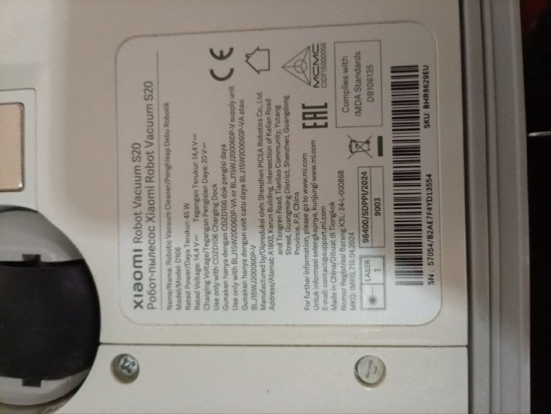Робот пылесос Xiaomi Robot Vacuum S20, Мультиварка Midea FS5077 6