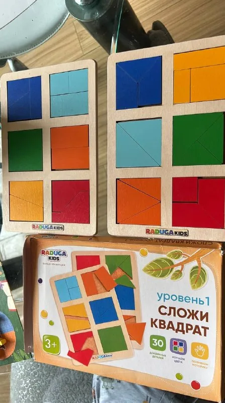 Educational game “Make a Square”