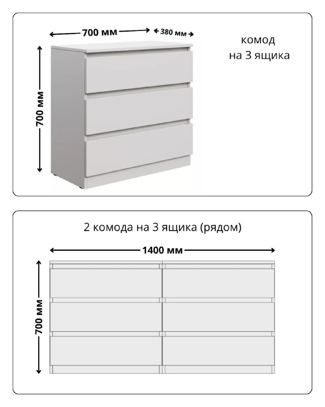 Комоды новые в упаковке разные цвета и размеры 8