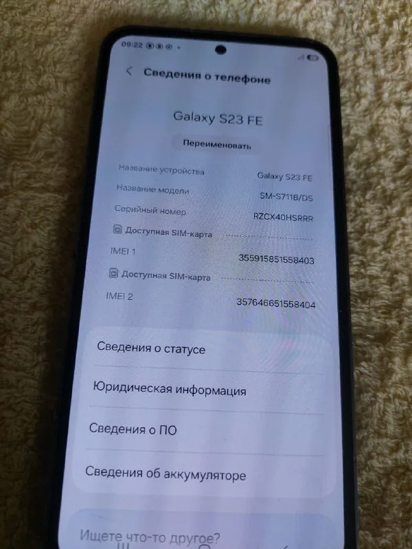Samsung Galaxy S23 FE, часы Polar M400 1