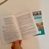 Учебники 9 класс: литература, русский язык, алгебра, физика, химия 3