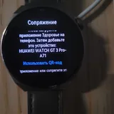 HUAWEI watch GT 3 pro 46mm, Gray Leather Strap, Titanium 3