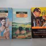 Книги, книги Баха, книги Желязны 5