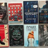 Книги-бестселлеры 1